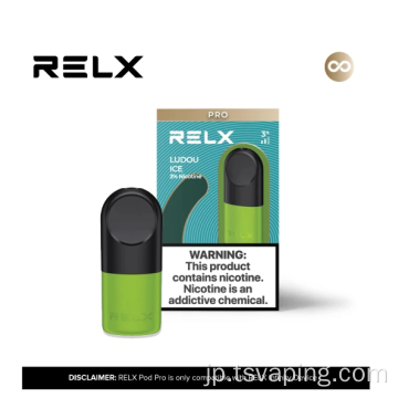 Relx Vape Cartridge Relx Pod